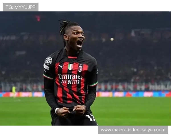 成为父亲让莱奥更强？米兰队友评价引发热议